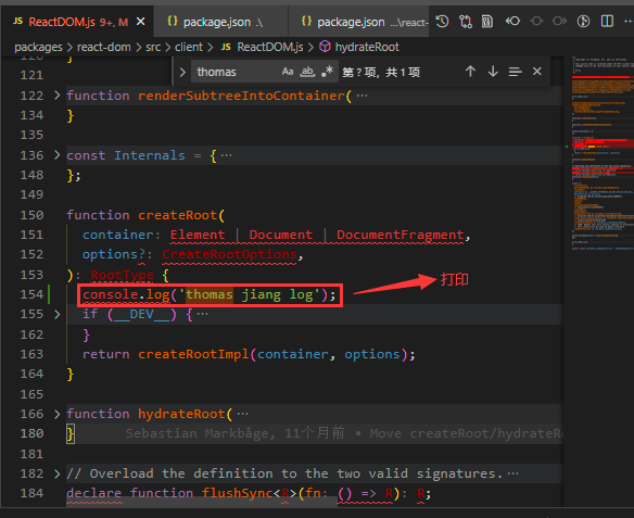 react_add_log