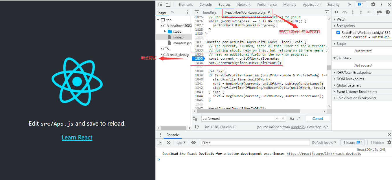 react_debug_chrome_03